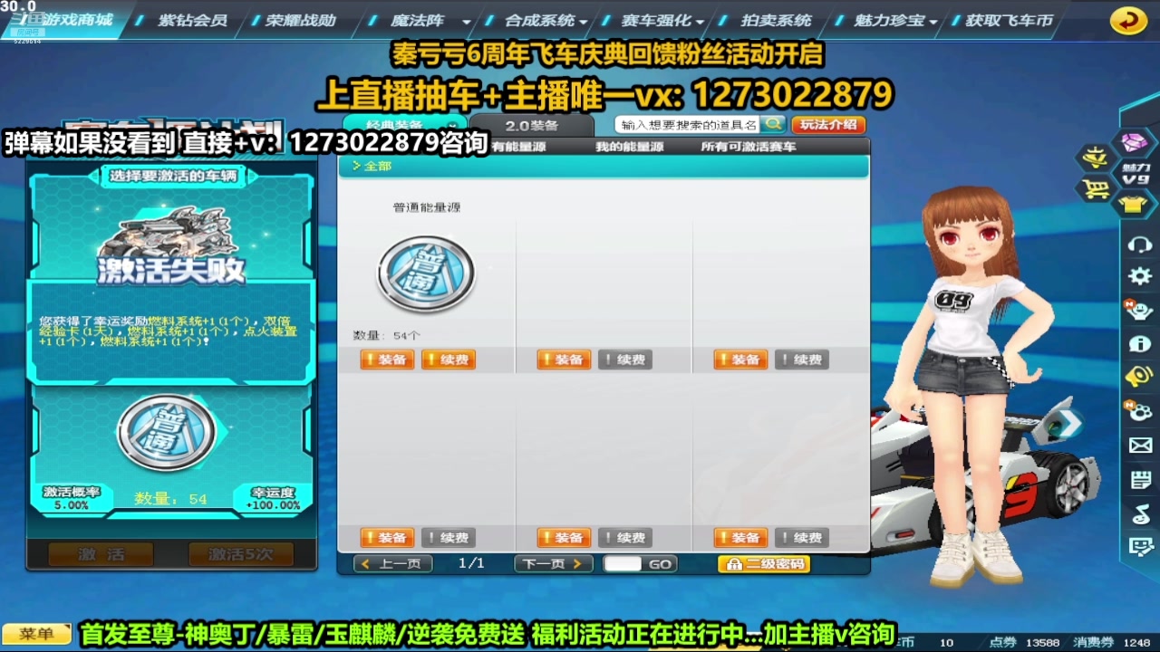 【2024-08-25 08点场】圆梦大师丶秦珂：爆天甲神奥丁玉麒麟爆雷