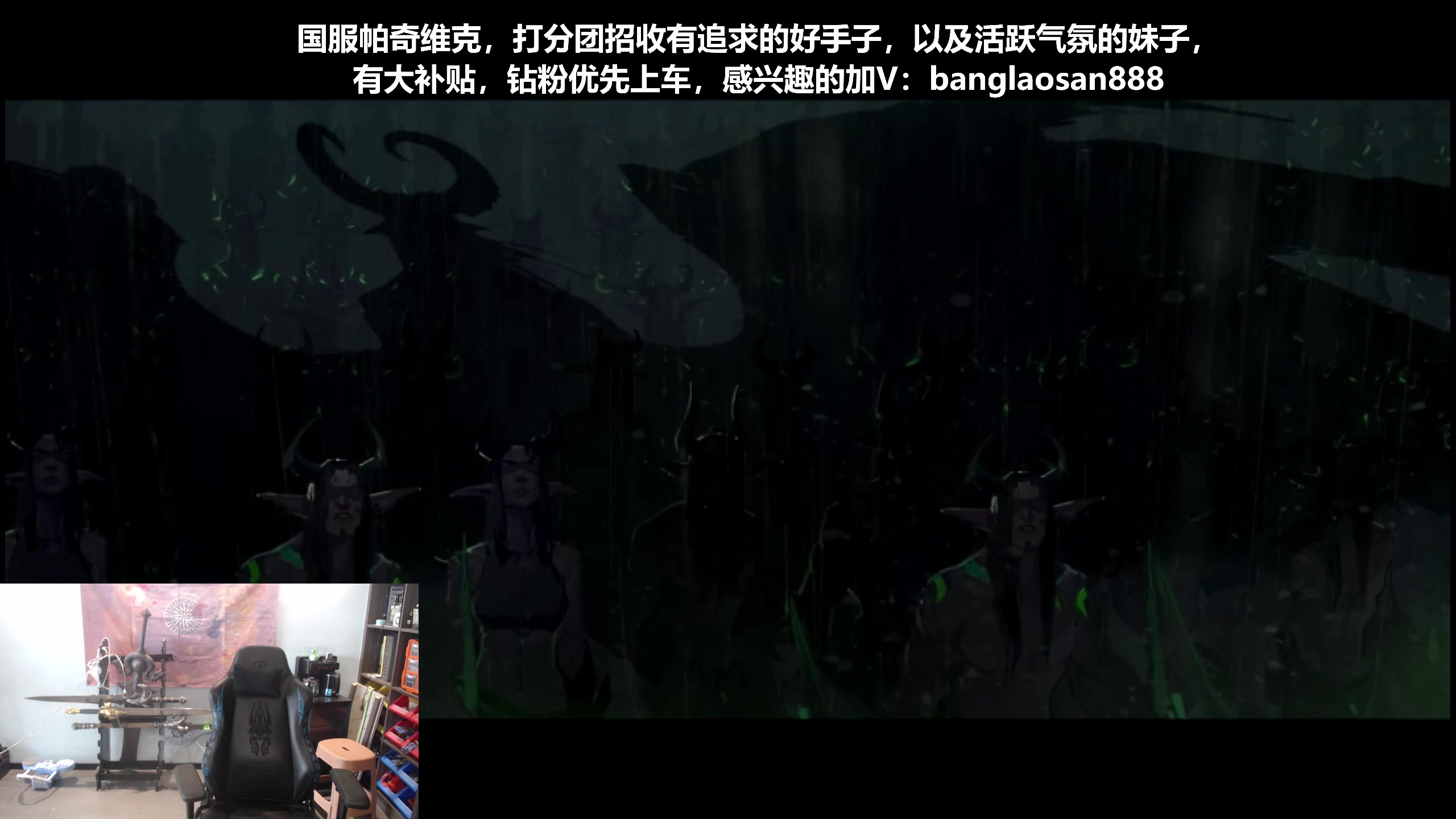 【2024-08-25 16点场】棒老三：红玉也要开零灯啦！