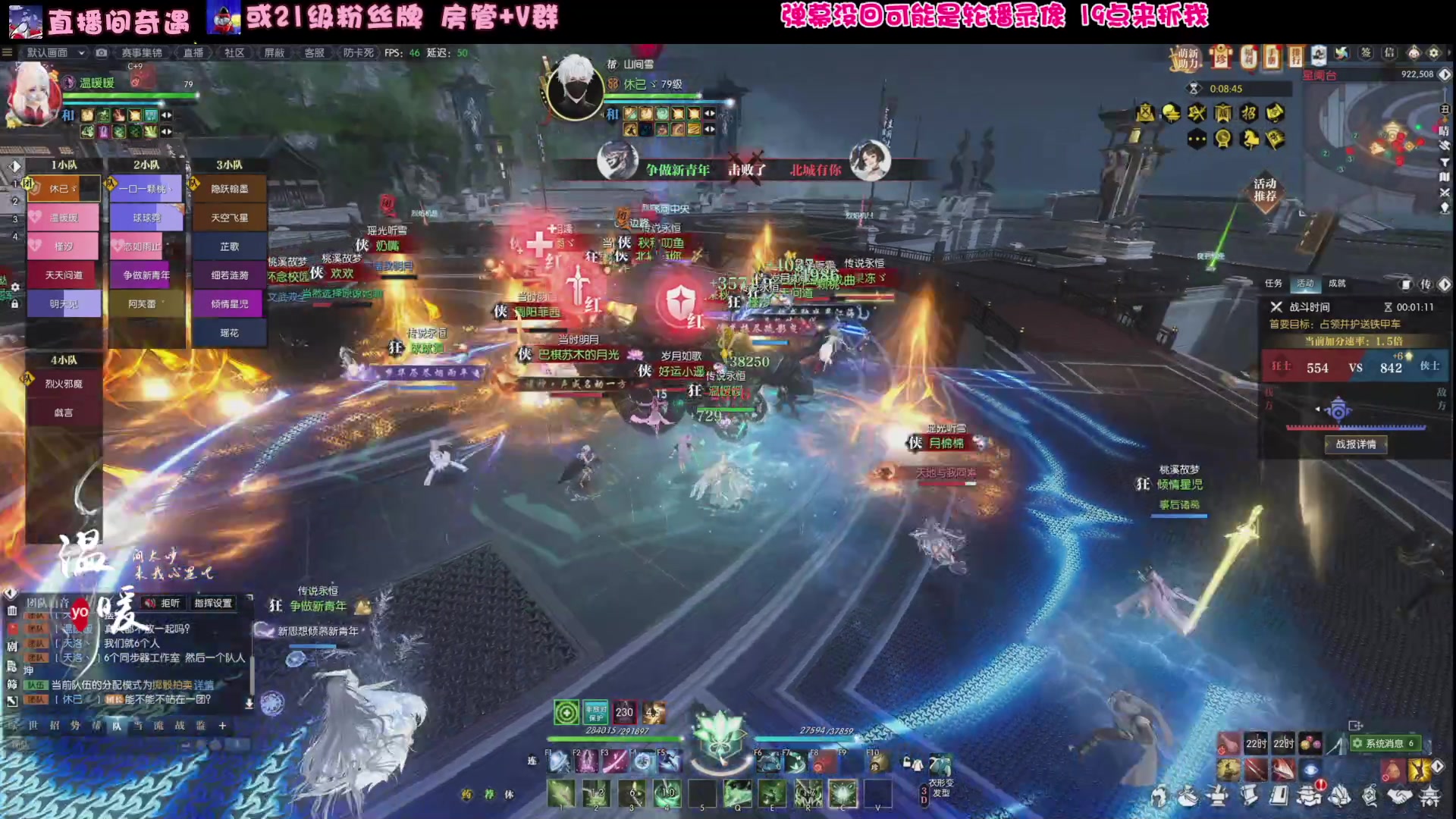 【2024-08-25 19点场】温暖yo：【黄金双倍】原力武士大战诸天神佛