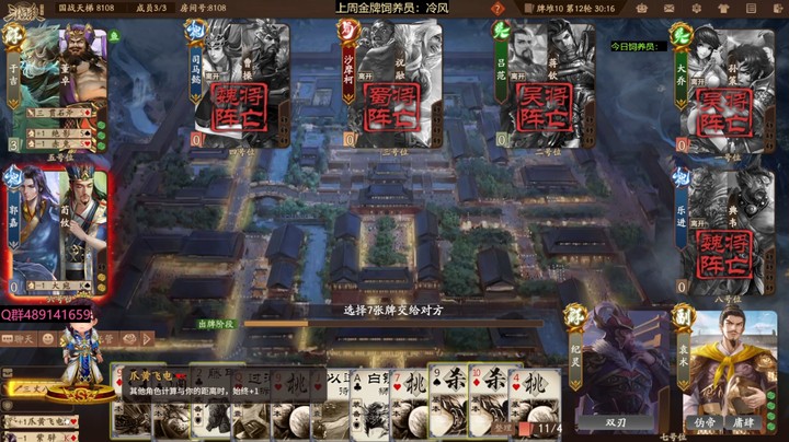 2024-08-24 全胜录像1