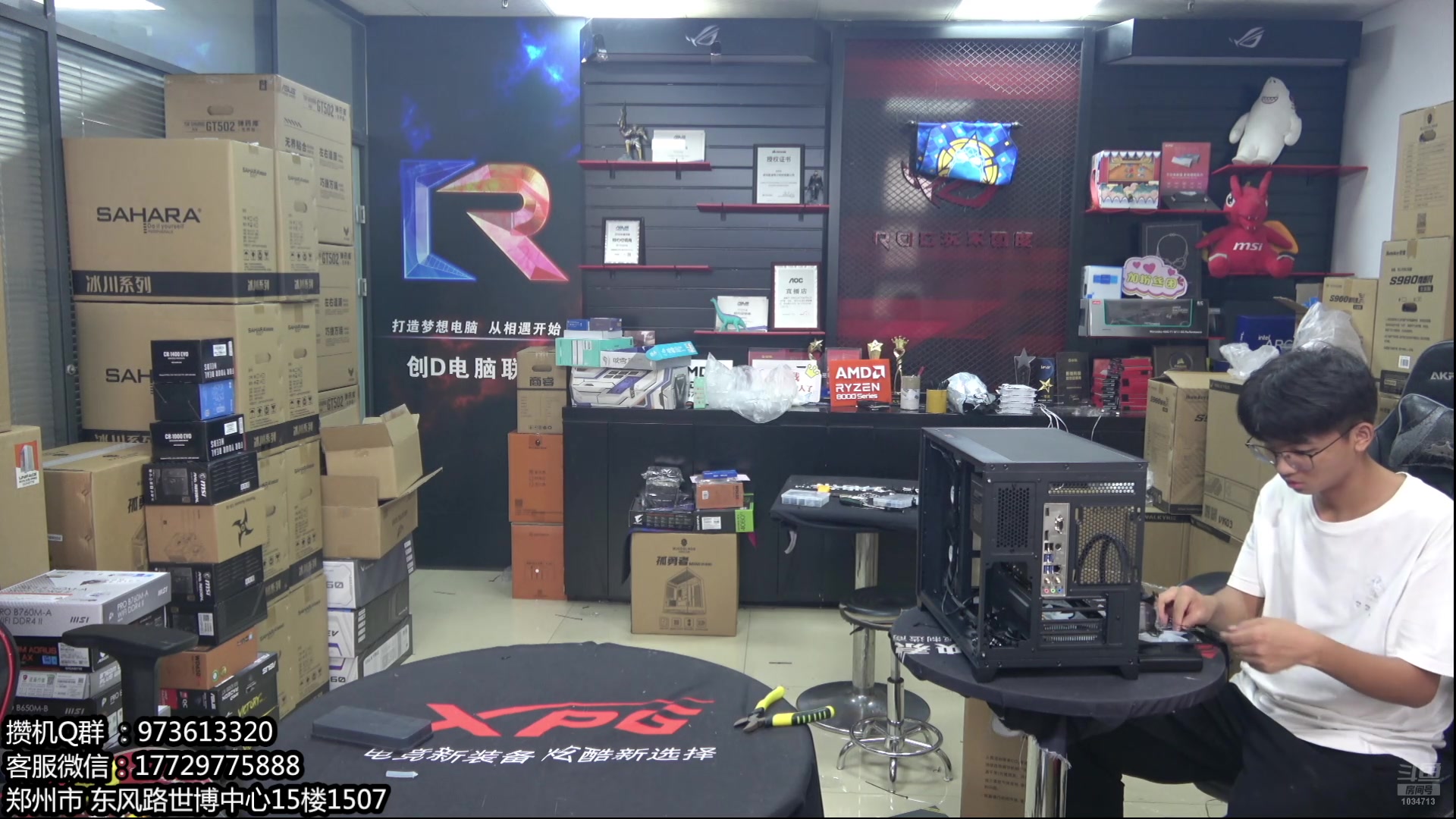 【2024-08-25 18点场】创D电脑联盟：AMD9000新品 暑期电脑活动进行中！