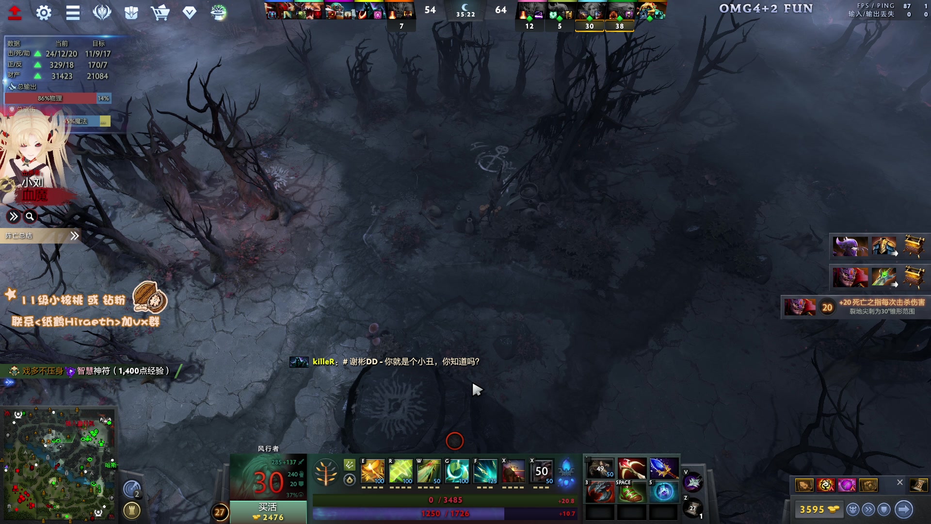 【2024-08-25 20点场】sakira丶hao：4+2莎莎莎！！！