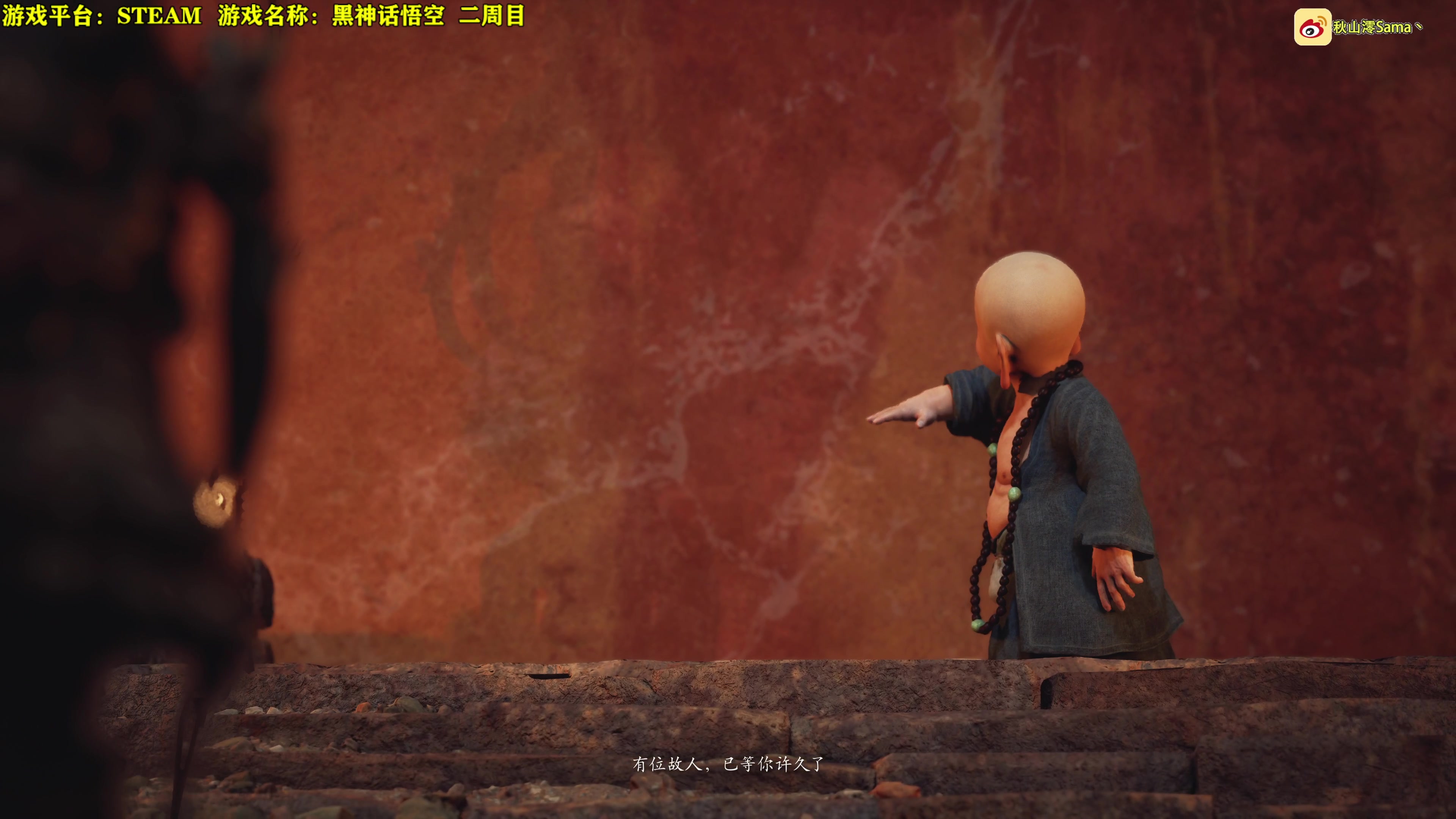 【2024-08-25 19点场】秋山澪Mio丶：4K最高画质：黑神话悟空