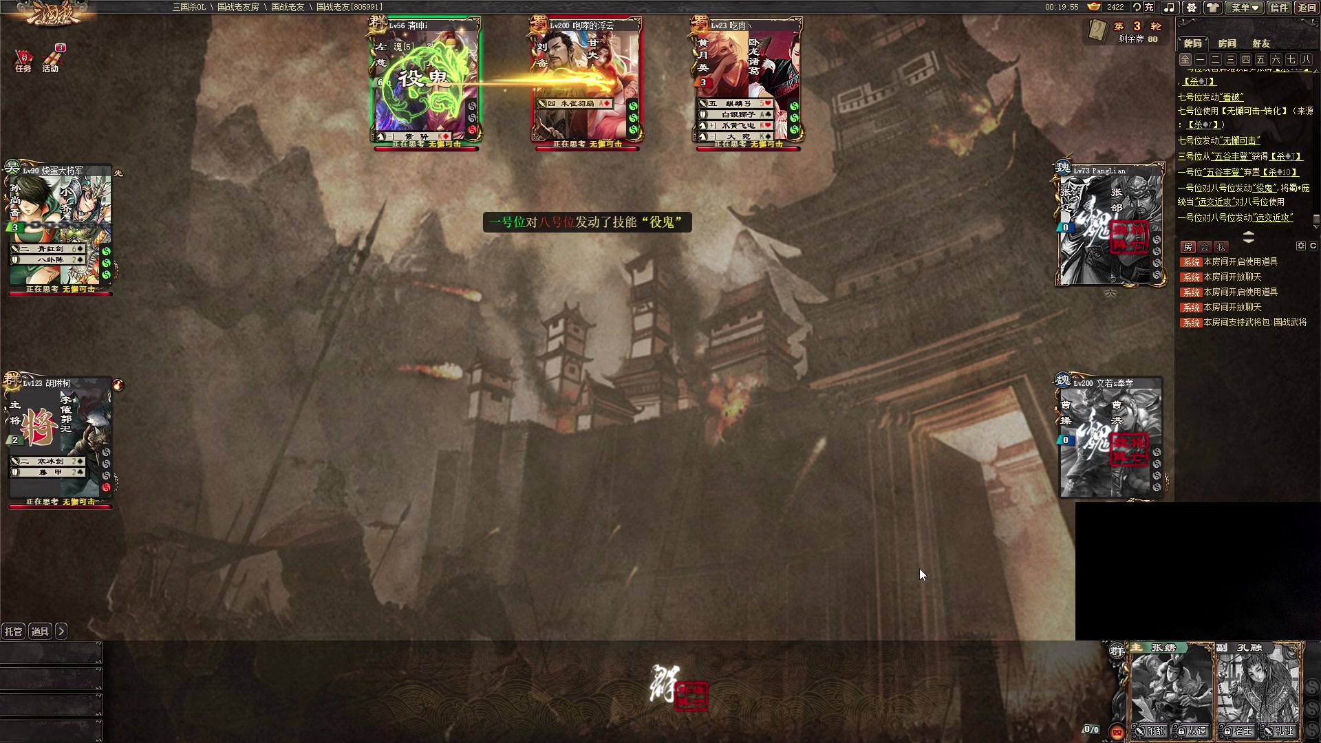 【2024-08-25 20点场】暴走的银剑君丶：银剑君：30岁天才玩家！`