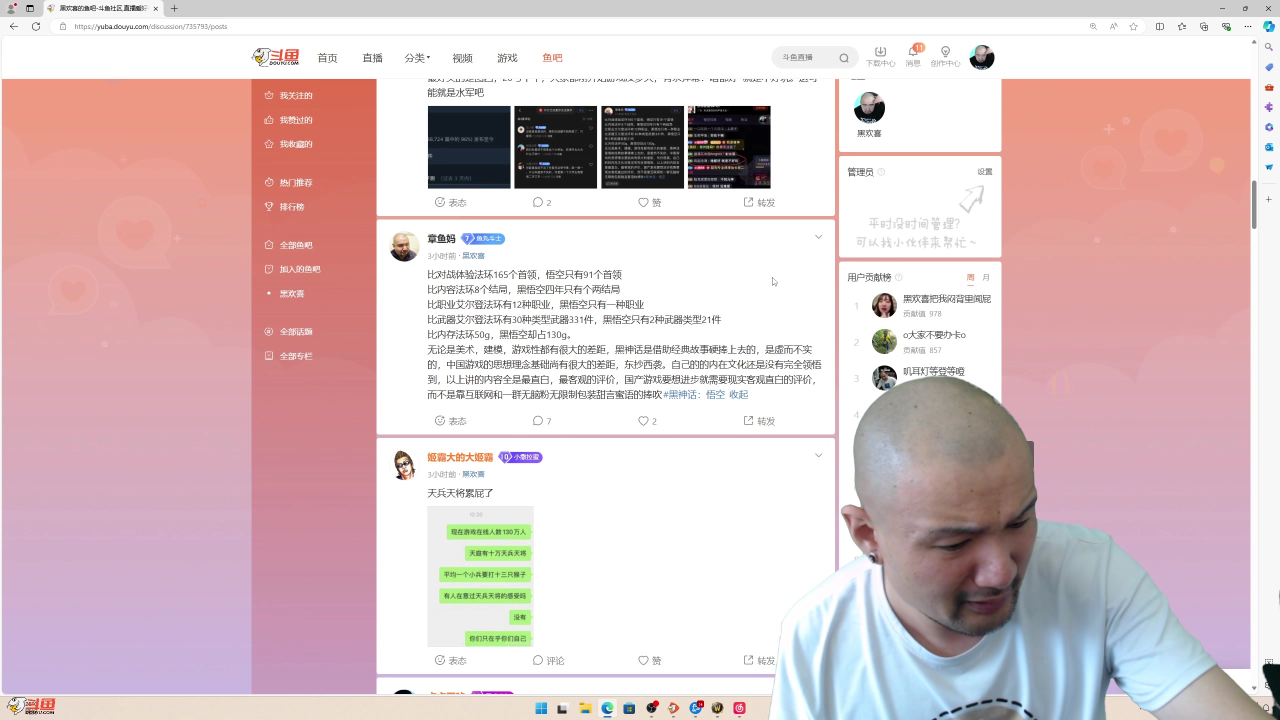 【2024-08-25 11点场】黑欢喜：看啥叫时尚！【双倍亲密】