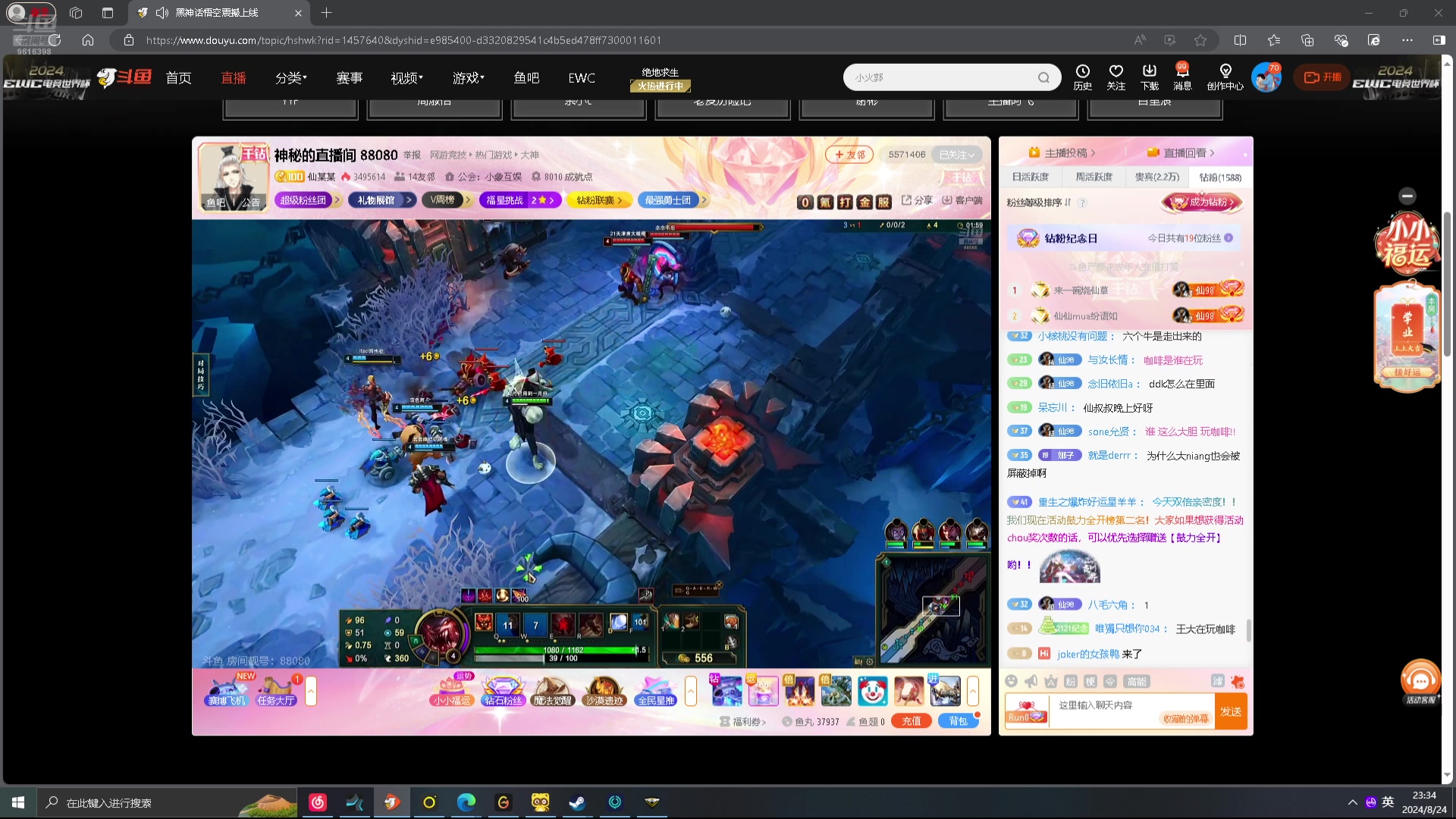 【2024-08-24 23点场】你的琳皇无限猖狂：你偏偏最争气