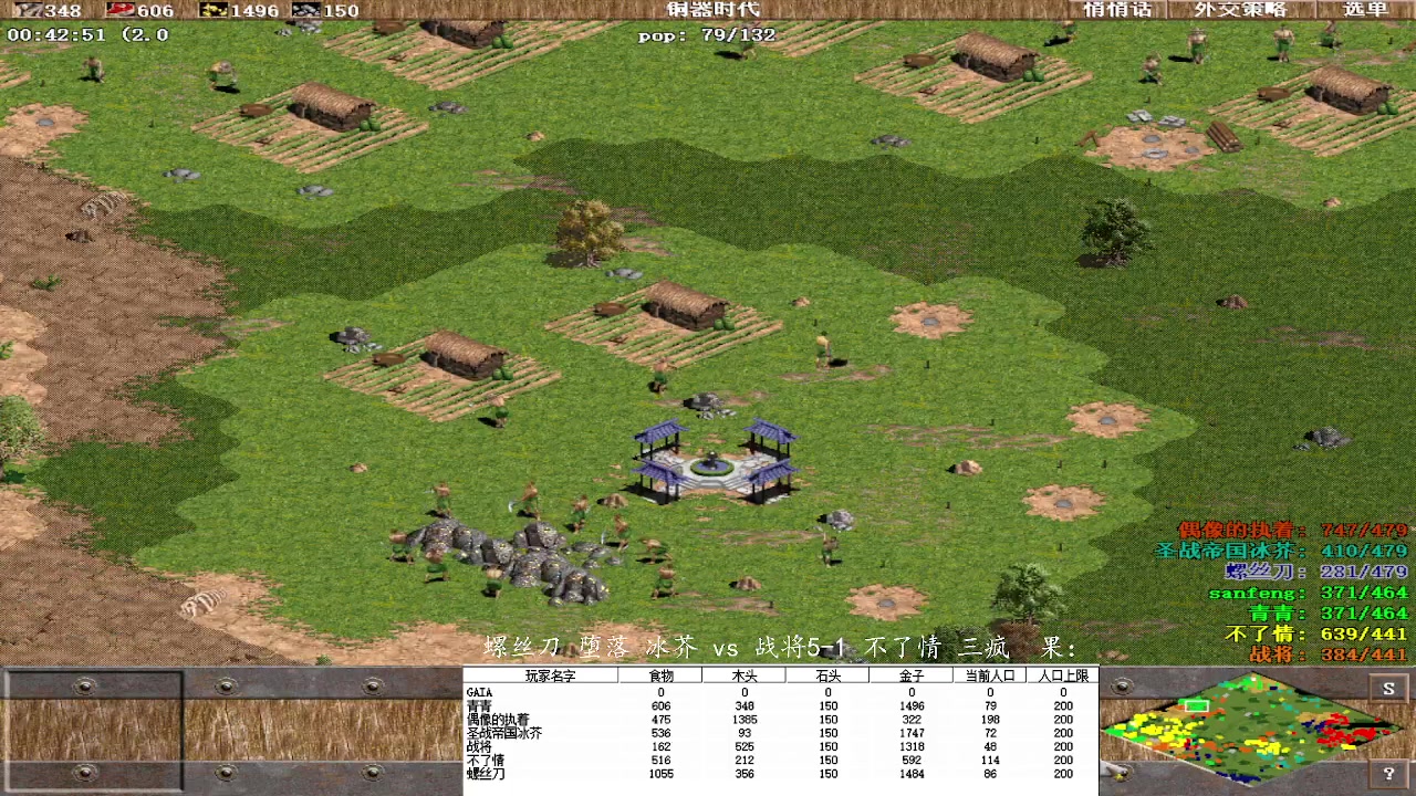 螺丝刀 堕落 冰芥 1 vs 3 战将5-1 不了情 三疯