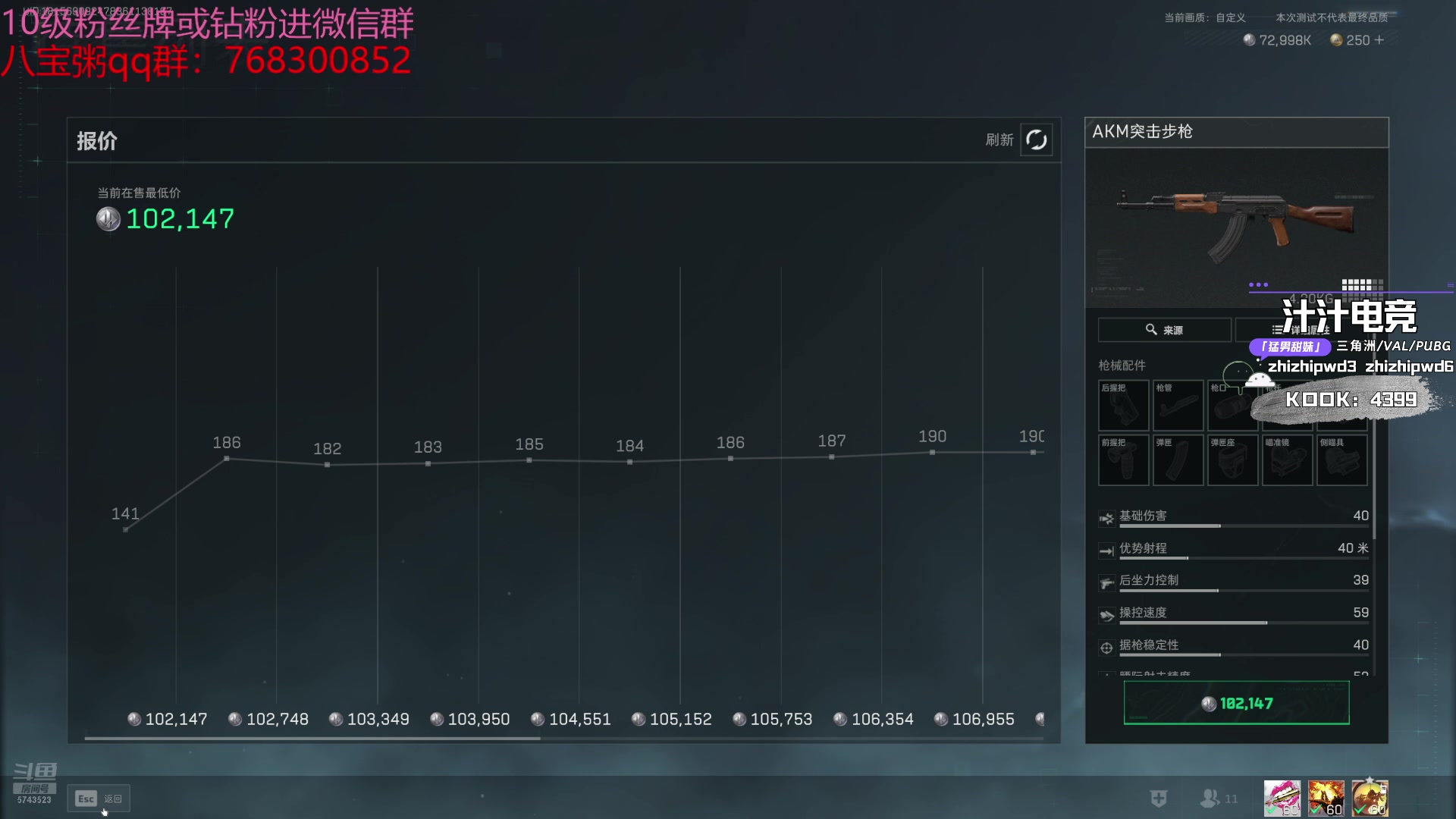 【2024-08-19 13点场】彭皮皮丶：德鲁伊之鼠王的陨落