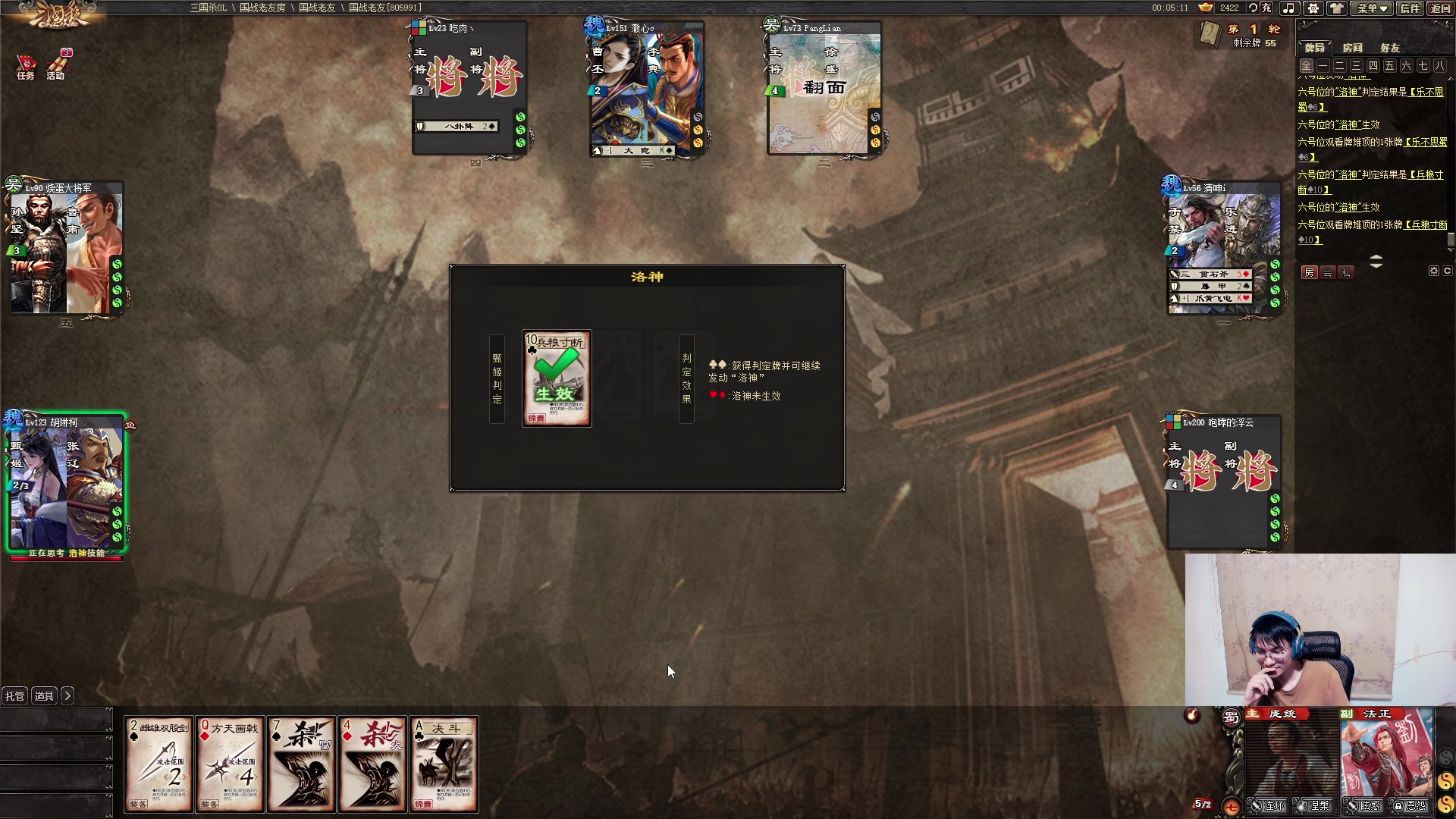 【2024-08-25 21点场】暴走的银剑君丶：银剑君：30岁天才玩家！`