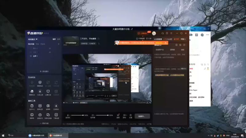 【2024-08-24 09点场】小老板丶艾克：三天没玩，开始康复