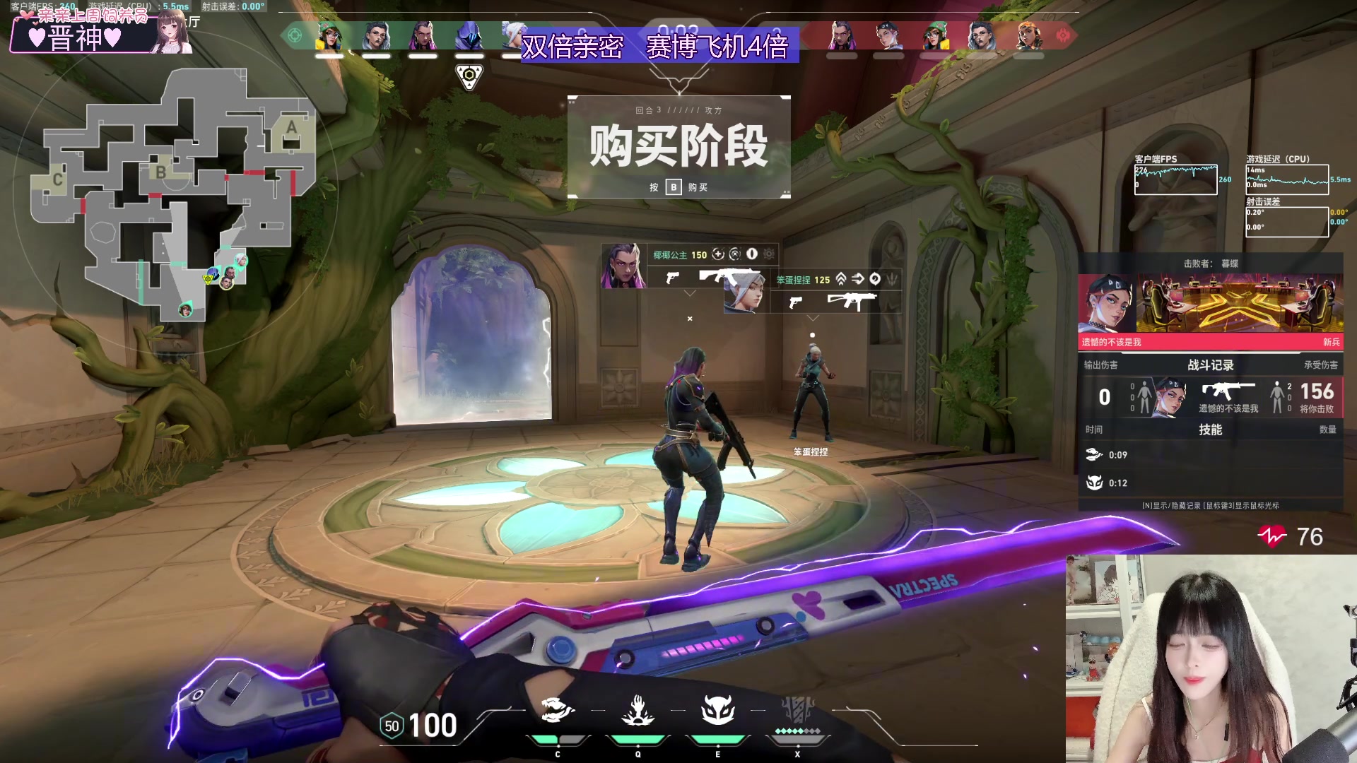 【2024-08-24 22点场】小琳达Linda：钻粉2.5倍：1毛钱粉丝牌