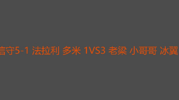 小哥哥的农民根本杀不完