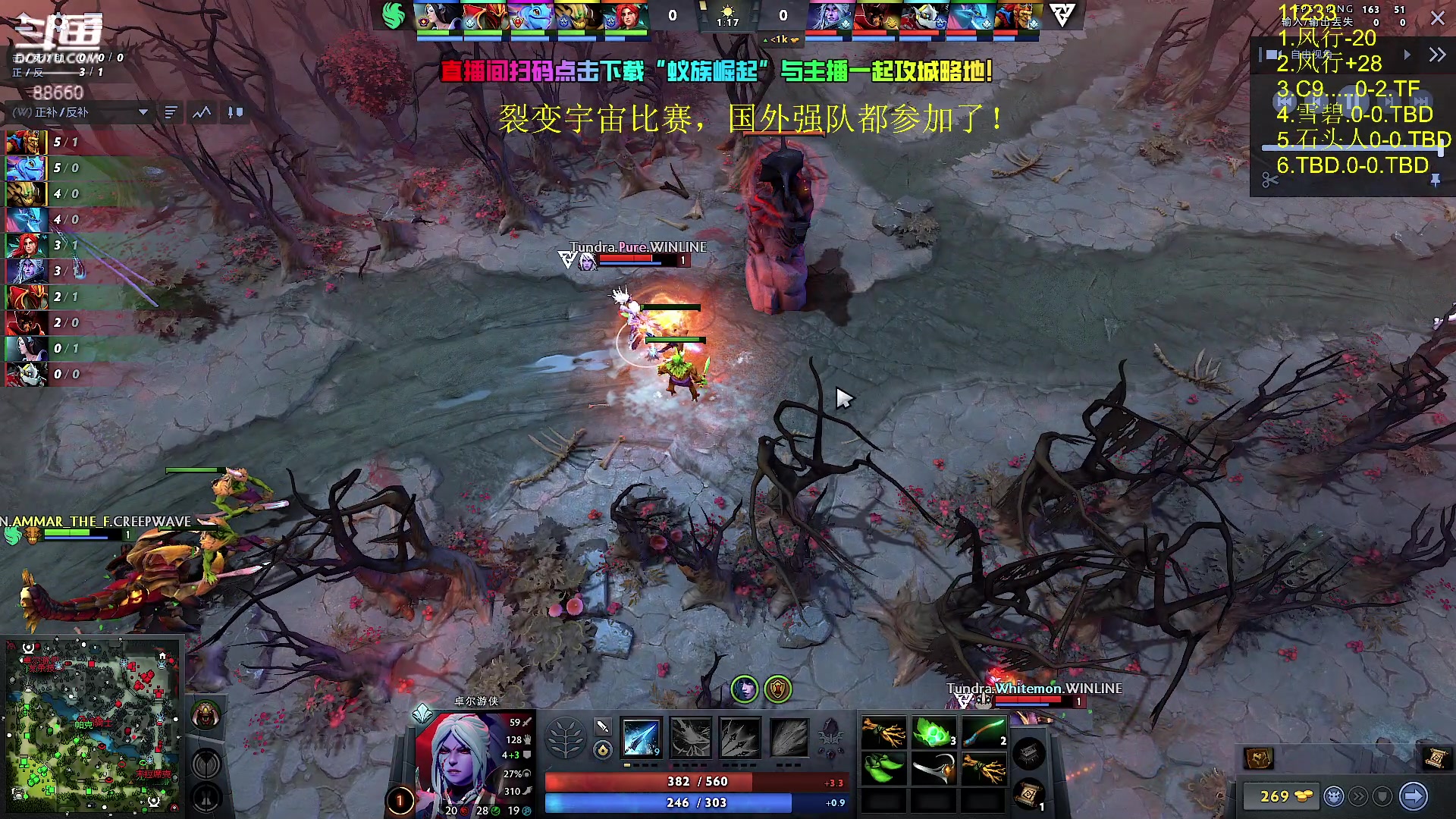 【2024-08-24 22点场】Zhou陈尧：单排+看看比赛~