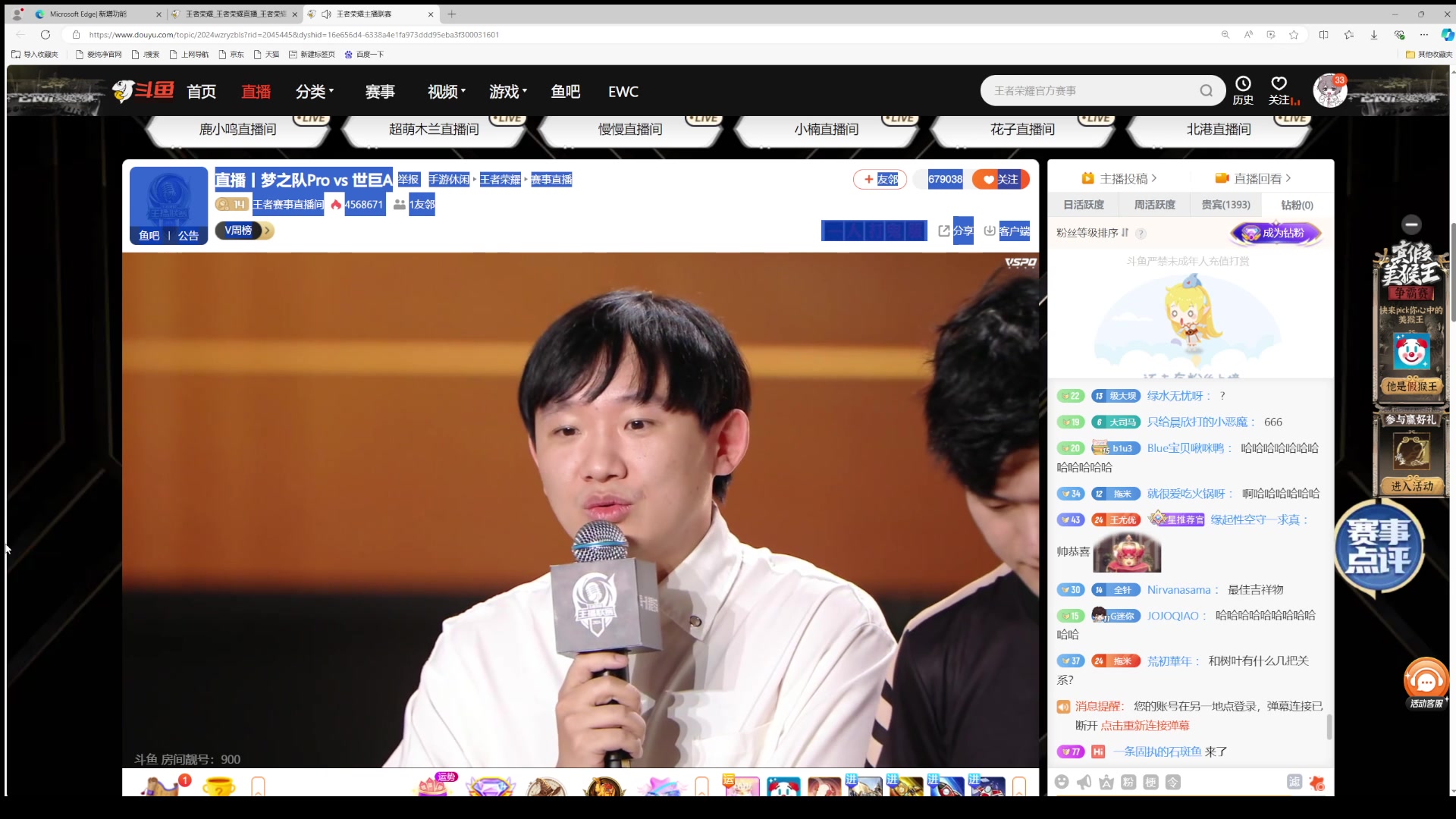 【2024-08-25 20点场】自小语：难道我真的是个天才