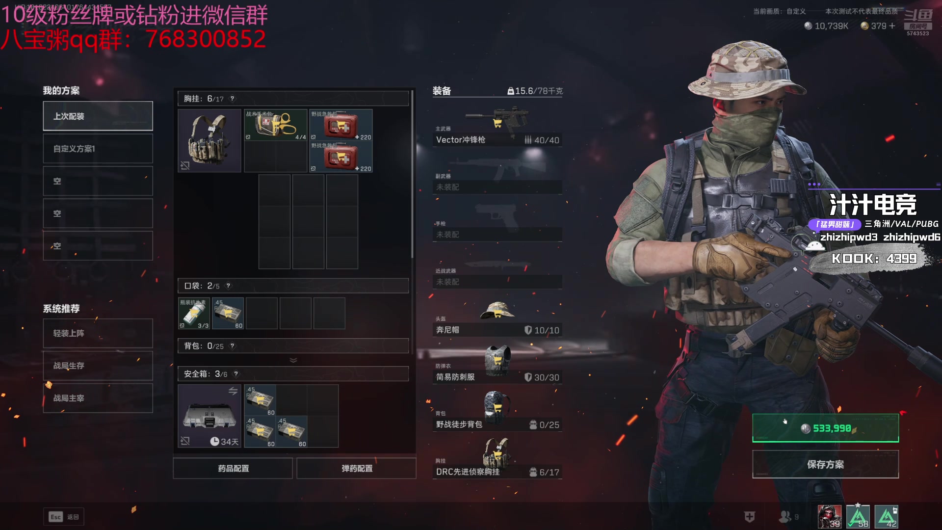 【2024-08-19 09点场】彭皮皮丶：德鲁伊之鼠王的陨落