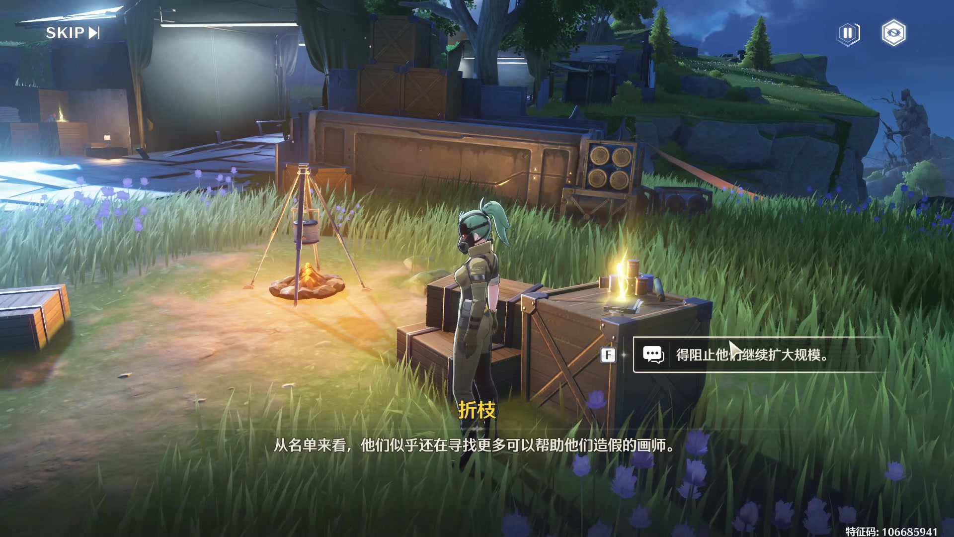 【2024-08-24 14点场】黑霄Cloud：黑神话+二游随便玩玩