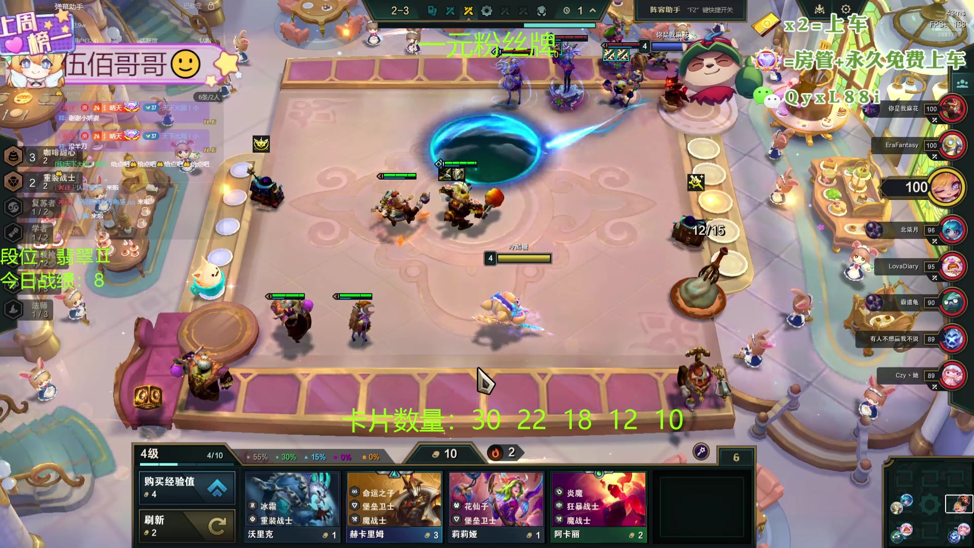 【2024-08-25 09点场】天下大同丨晴天：晴天：帮玩可上车可上号