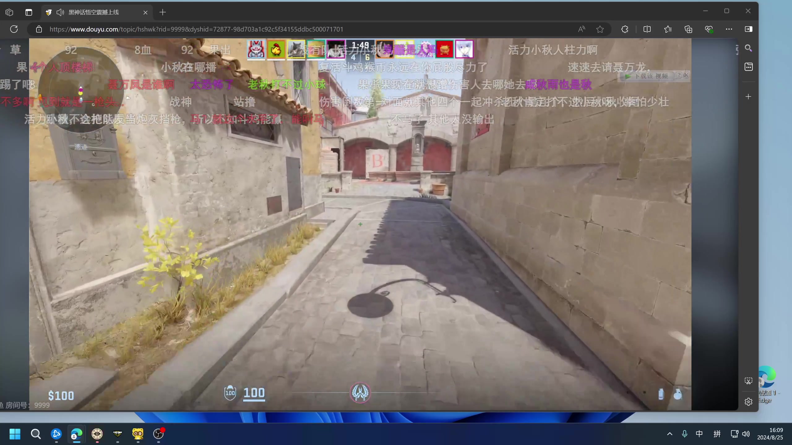 【2024-08-25 15点场】小刘_qq：小刘的快乐直播间！