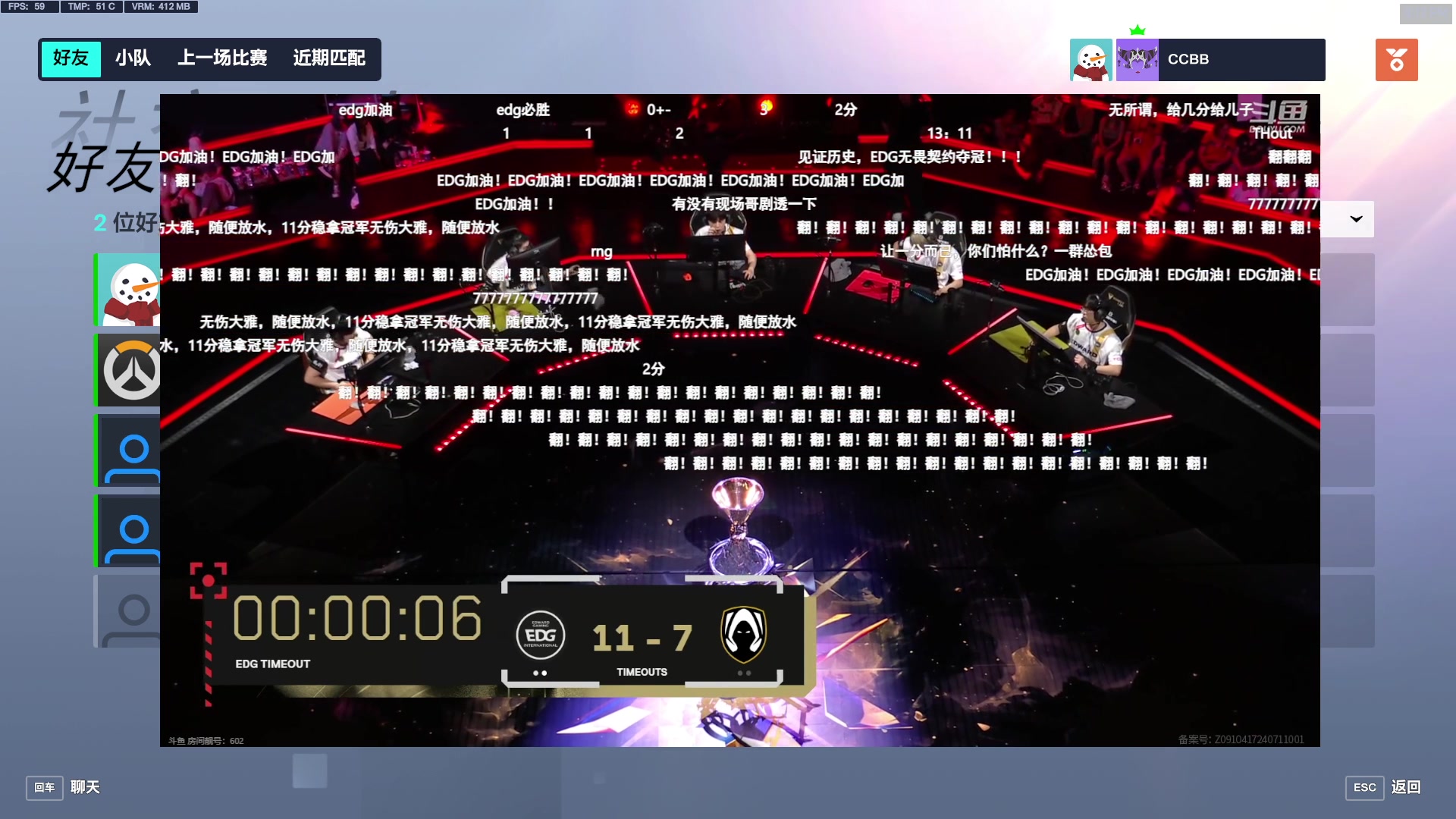 【2024-08-25 19点场】工口工口工口：今日续费钻粉四倍亲密度~