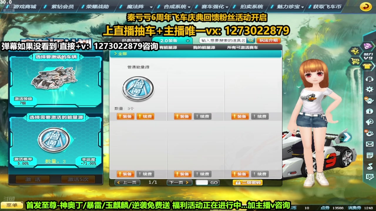 【2024-08-25 10点场】圆梦大师丶秦珂：爆天甲神奥丁玉麒麟爆雷