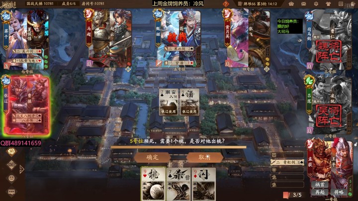 2024-08-24 全胜录像5