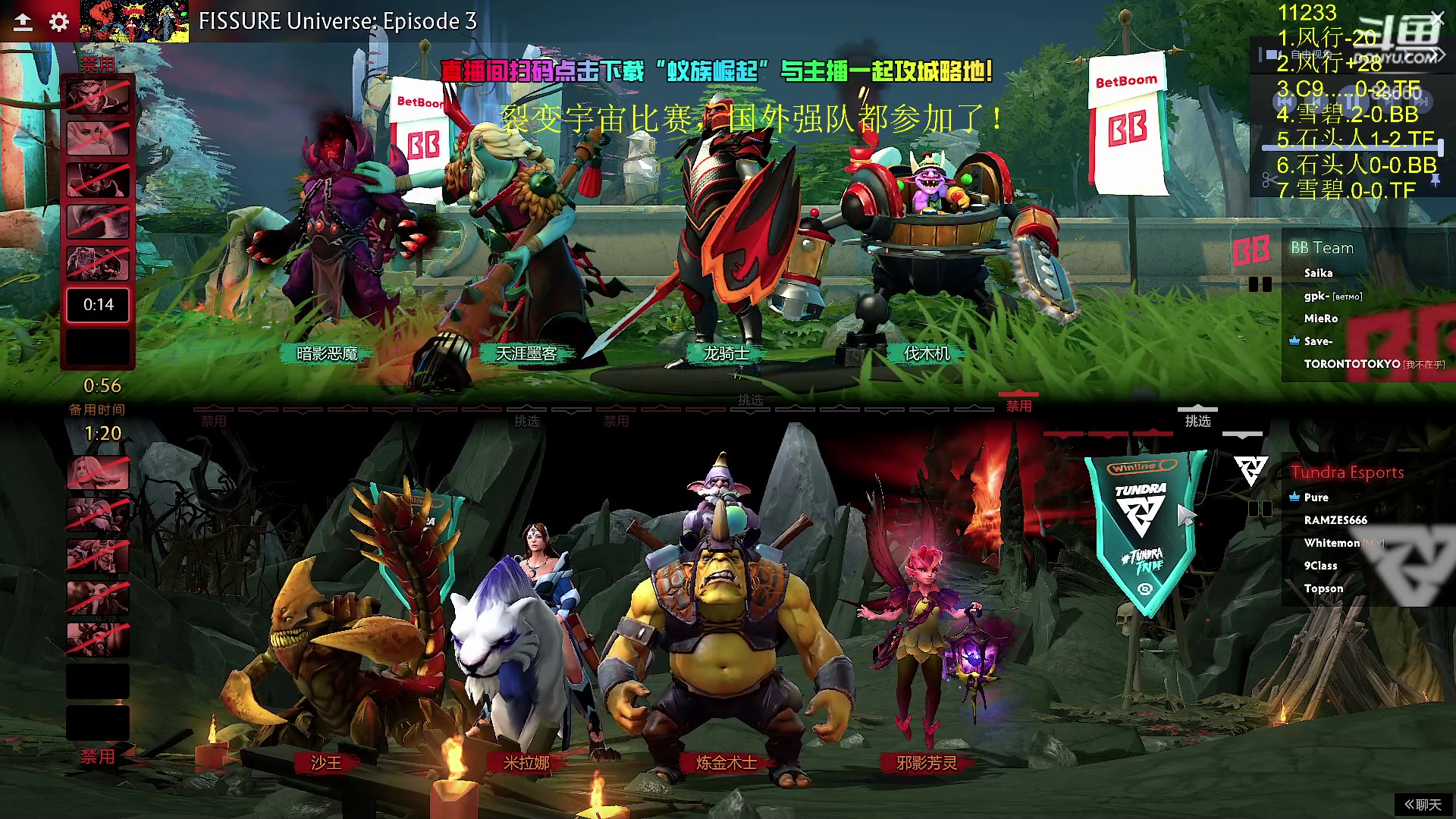 【2024-08-25 00点场】Zhou陈尧：单排+看看比赛~