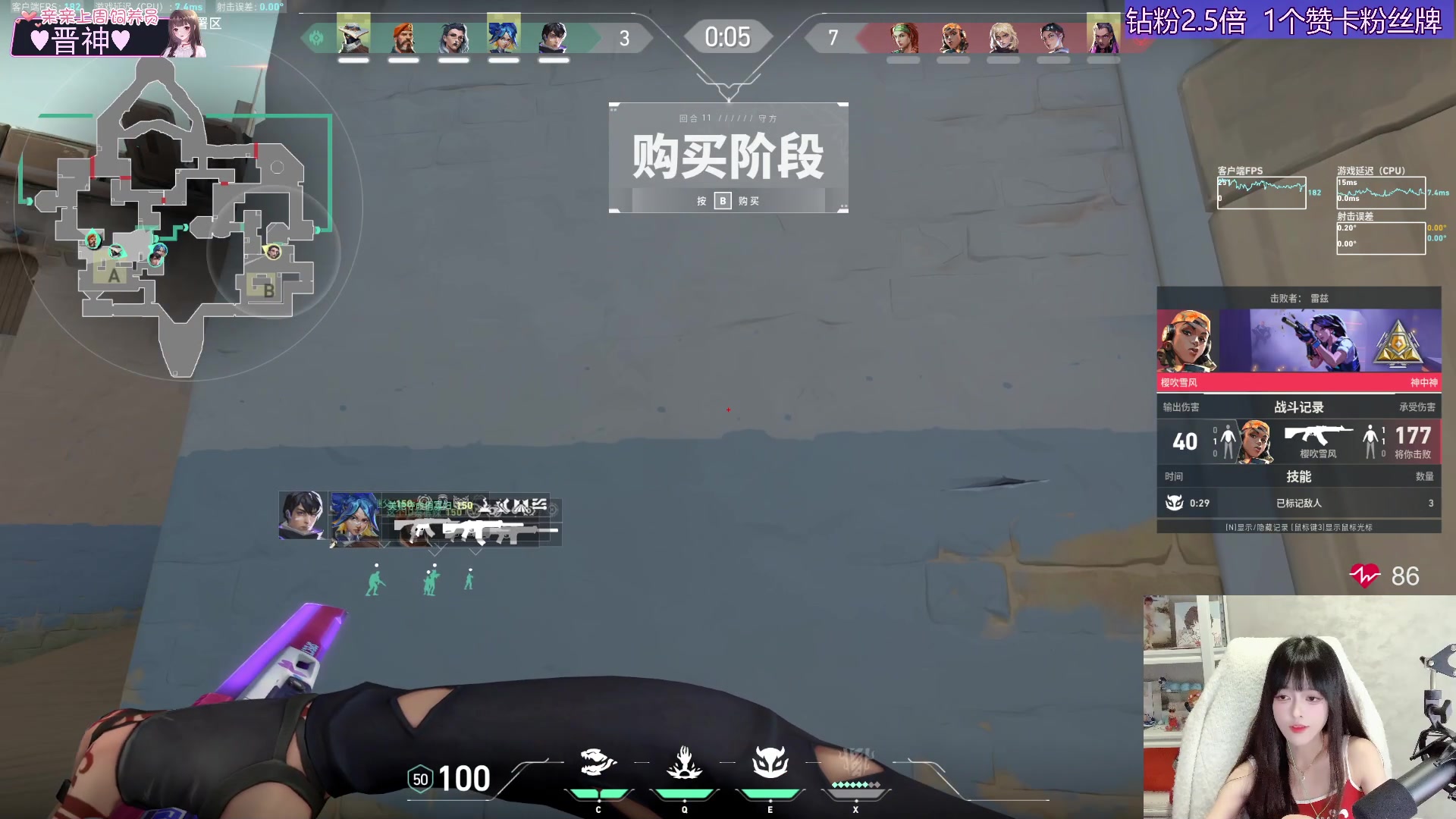 【2024-08-25 00点场】小琳达Linda：钻粉2.5倍：1毛钱粉丝牌