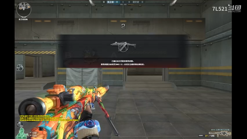 异域3杀不断4杀