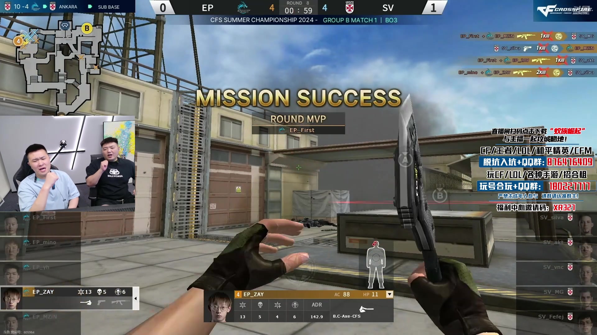 【2024-08-25 18点场】XR年鹏Enpi：一起看世锦赛，CNCF加油！