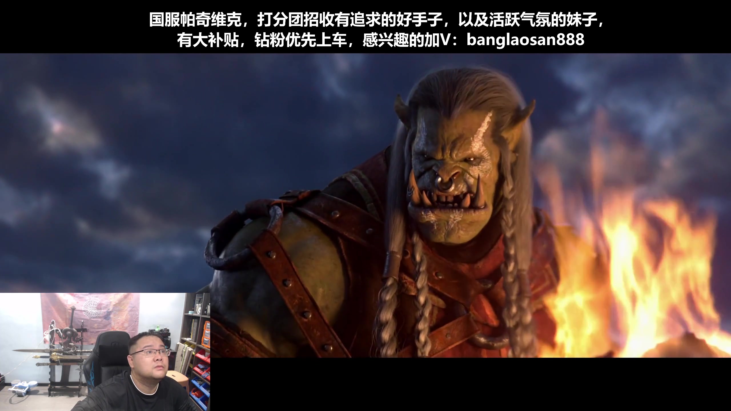 【2024-08-25 18点场】棒老三：红玉也要开零灯啦！