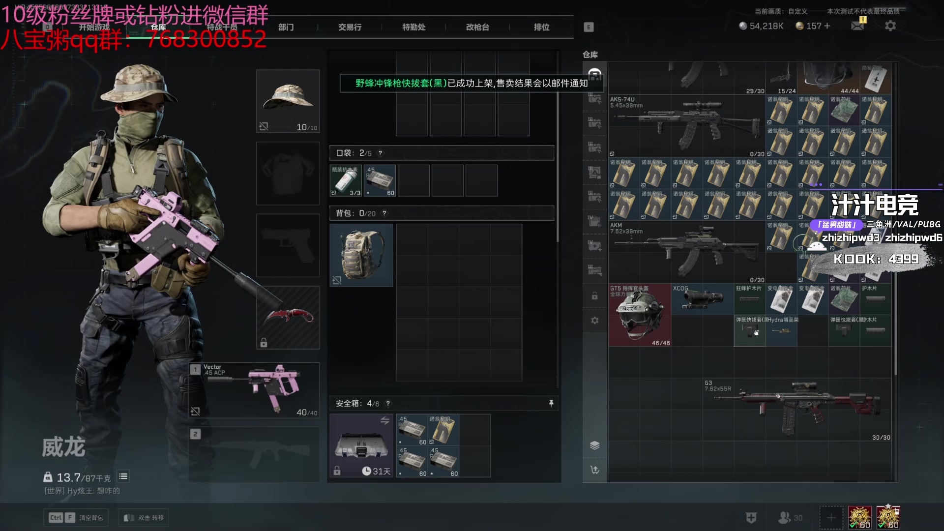 【2024-08-22 18点场】彭皮皮丶：德鲁伊之鼠王的陨落