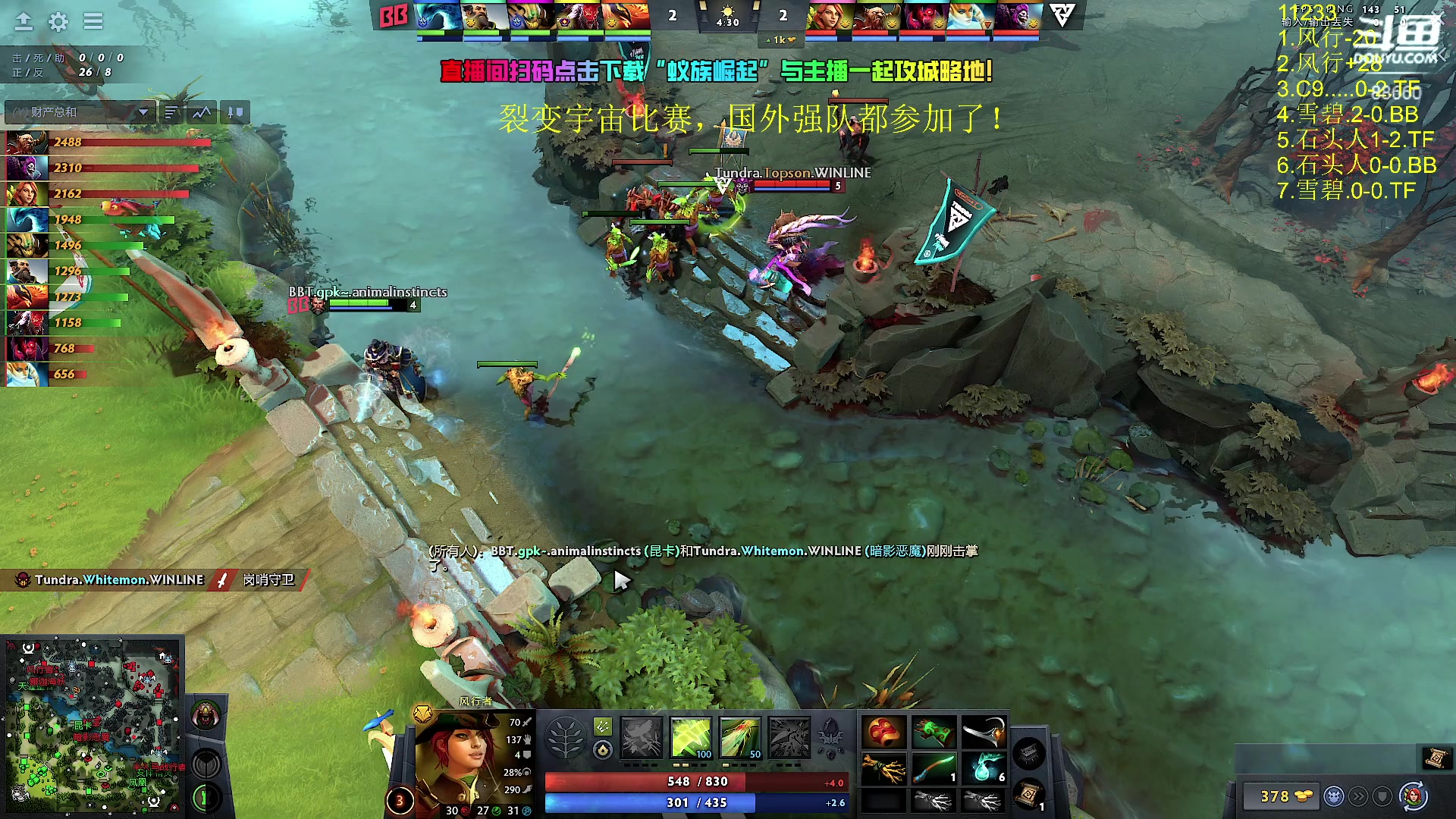 【2024-08-25 03点场】Zhou陈尧：单排+看看比赛~