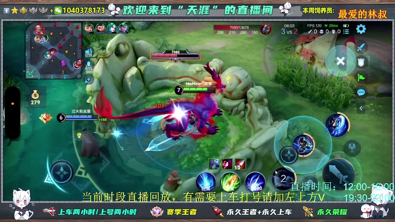 【2024-08-25 05点场】狗蛋真没用：（双倍）国服宫本教学打法 ;带粉上车