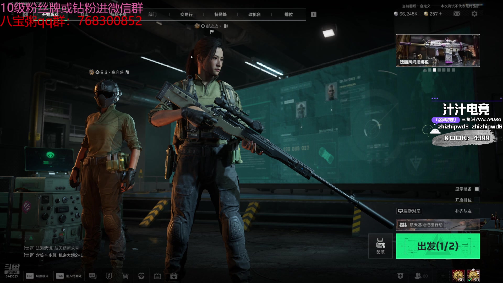 【2024-08-22 12点场】彭皮皮丶：德鲁伊之鼠王的陨落