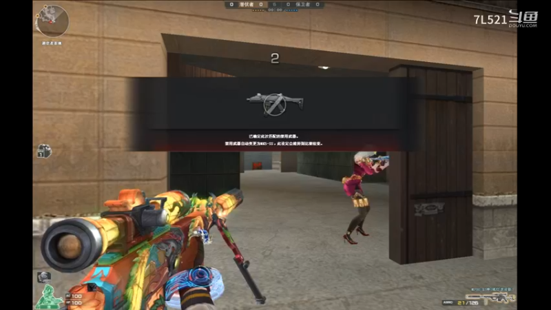 潜艇4杀带不动4人机