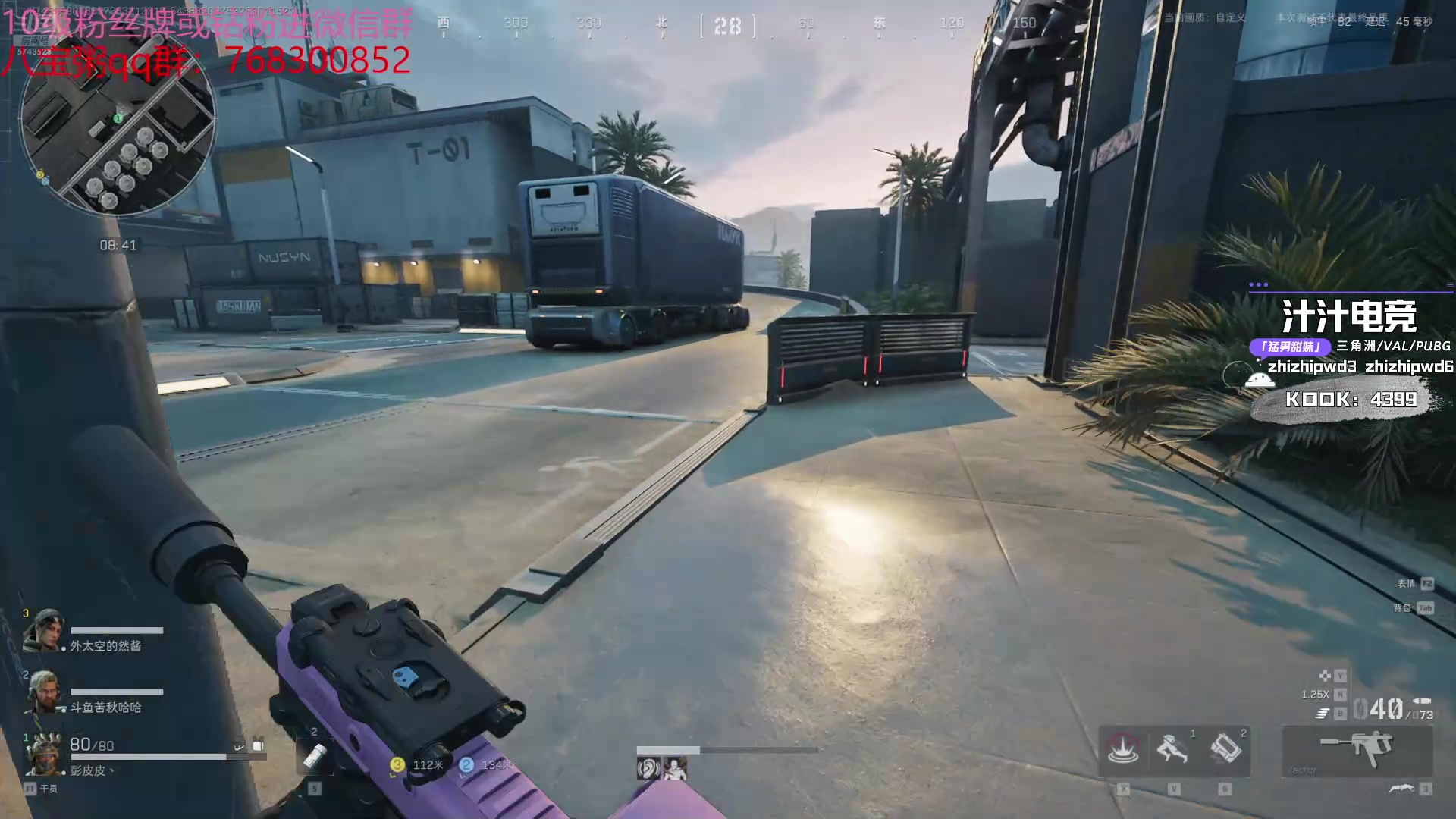 【2024-08-19 23点场】彭皮皮丶：德鲁伊之鼠王的陨落