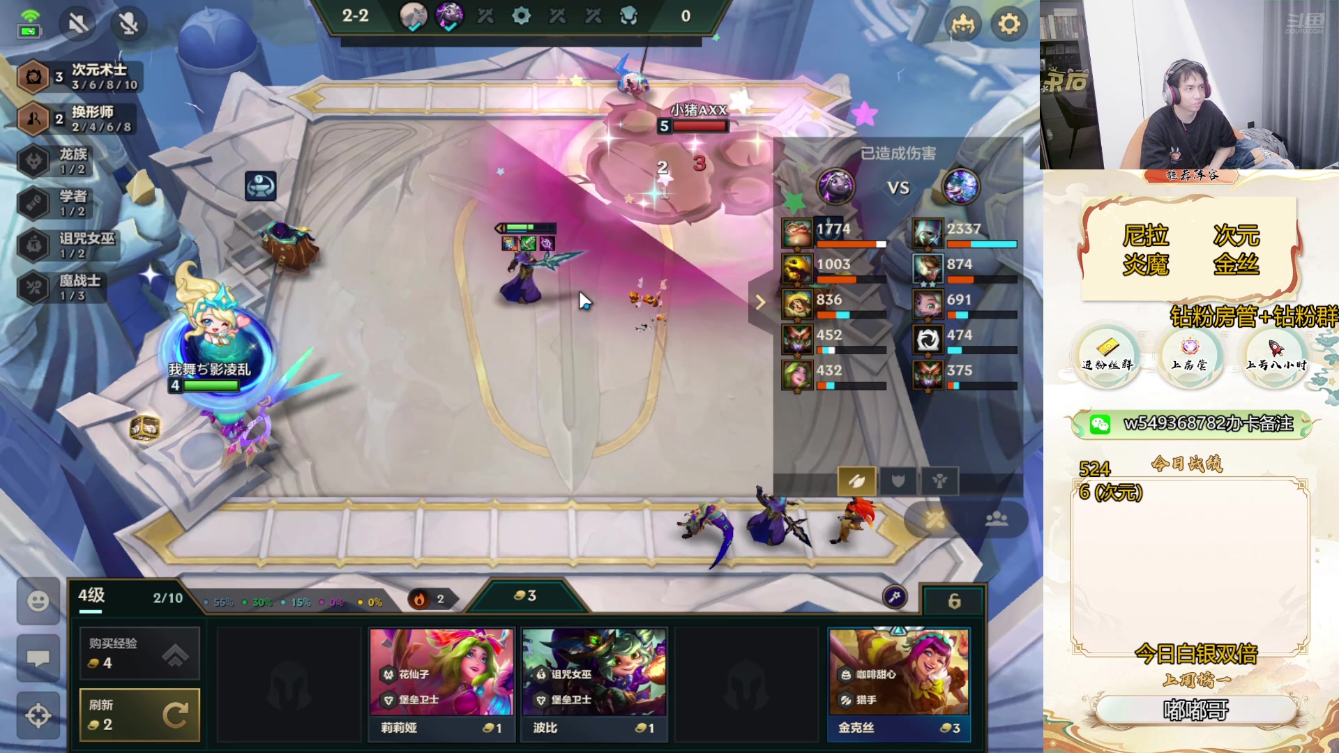 【2024-08-25 08点场】Double可乐：找乐子欢乐上分教学