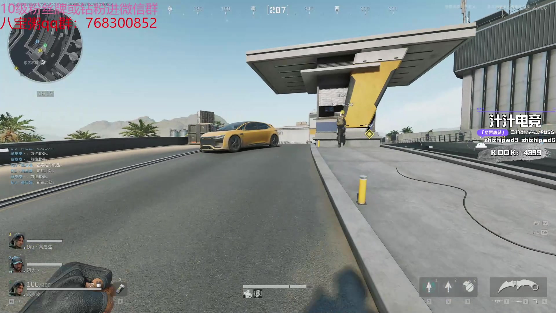 【2024-08-22 14点场】彭皮皮丶：德鲁伊之鼠王的陨落