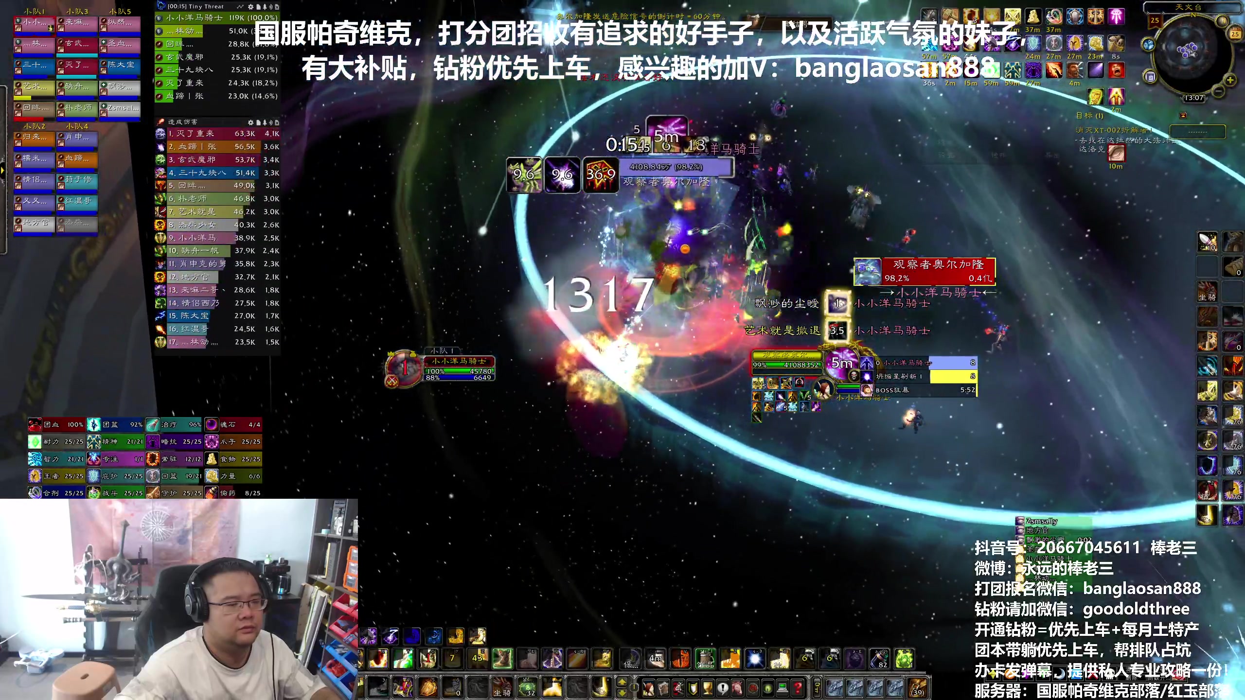 【2024-08-25 12点场】棒老三：红玉也要开零灯啦！