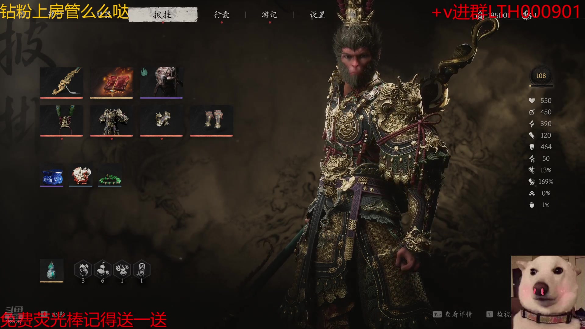 【2024-08-25 12点场】是猫咪吖丶：吗喽来咯 么么哒