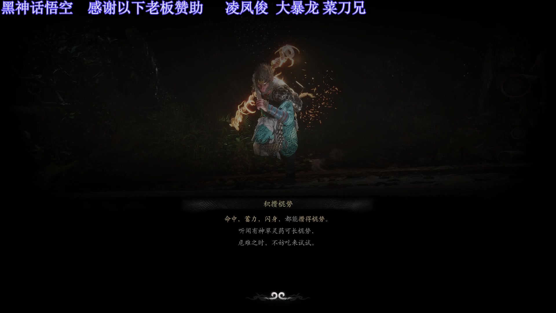 【2024-08-21 00点场】吾王爱德千秋万世：此人游戏天赋逆天 所有怀旧游戏通关
