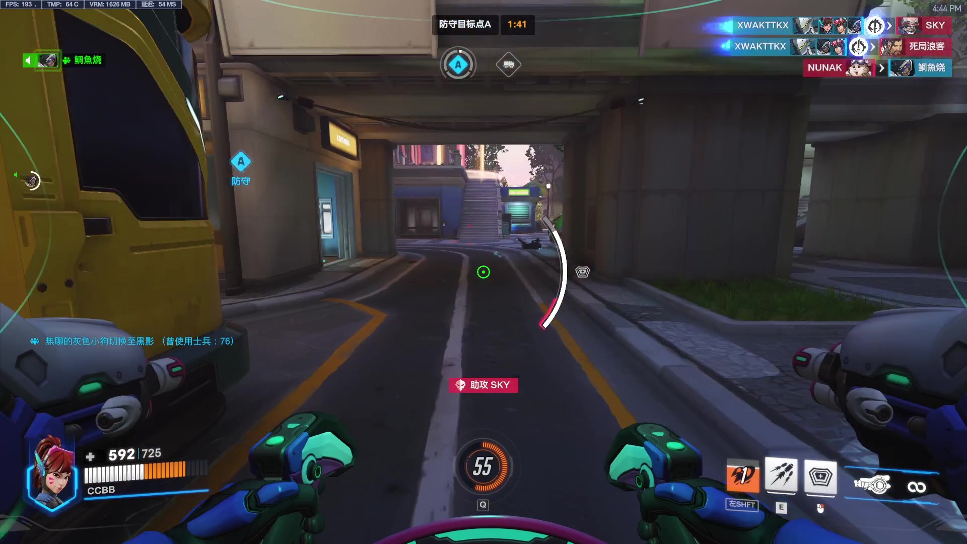 【2024-08-25 16点场】工口工口工口：今日续费钻粉四倍亲密度~