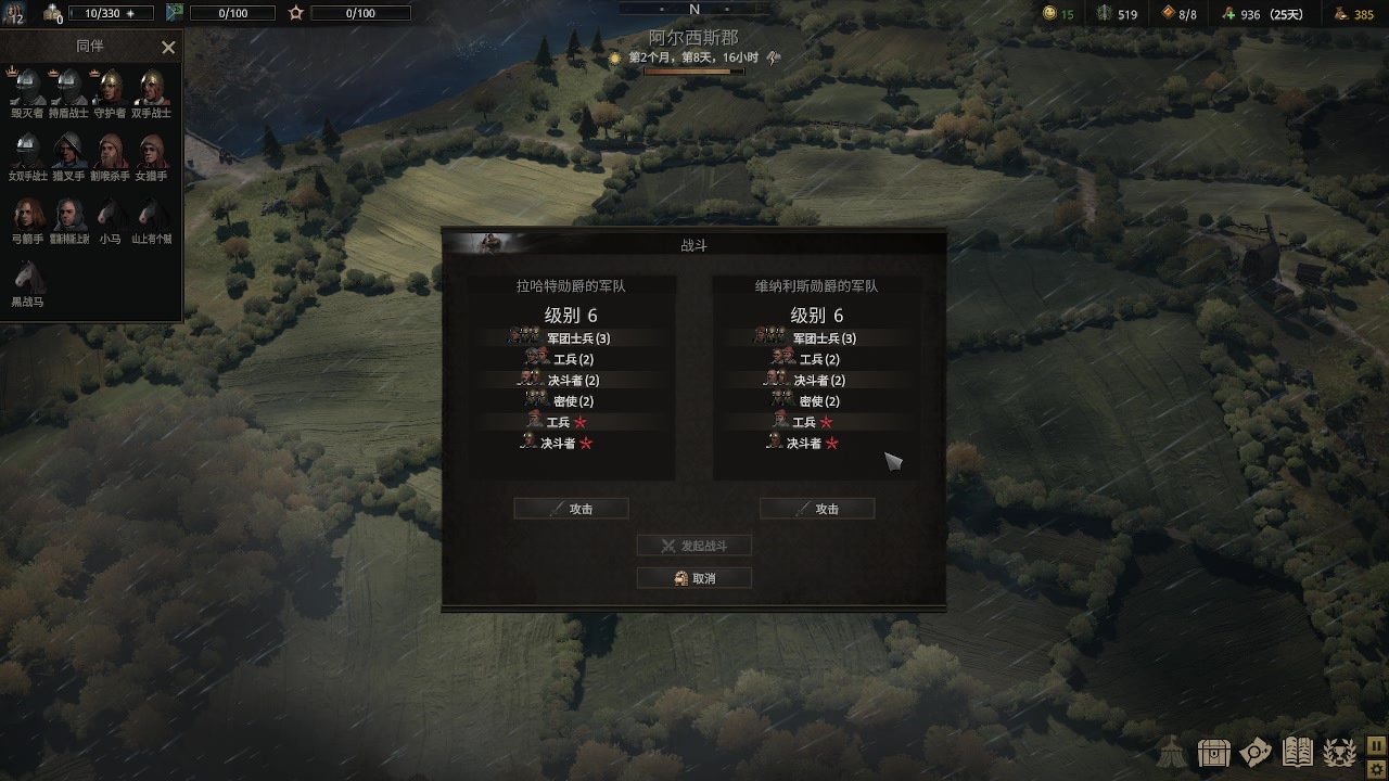 【2024-08-25 01点场】zzispig：战争传说  535242