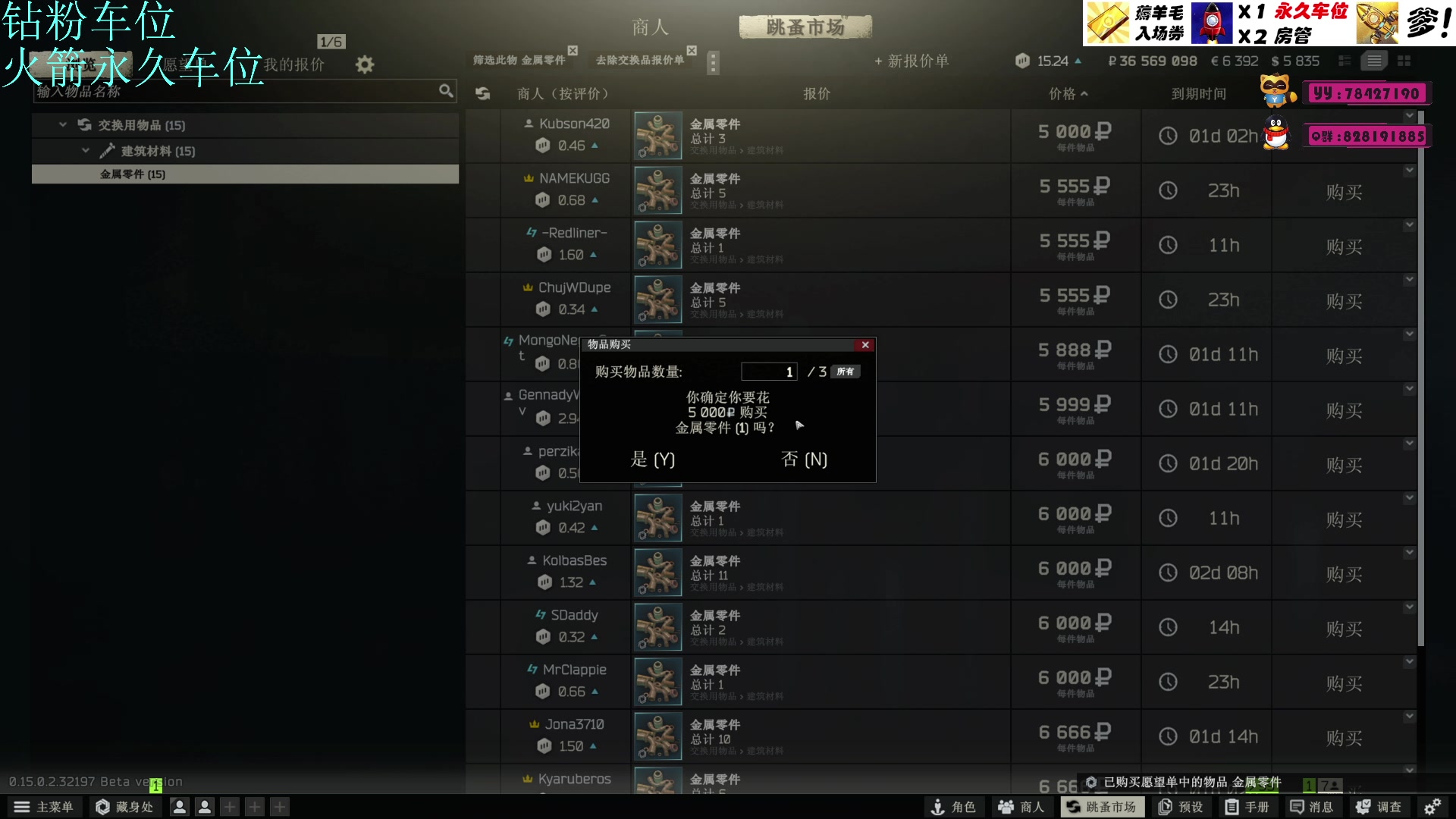 【2024-08-25 20点场】威猛先生yo：【威猛】新档高强度开荒！！