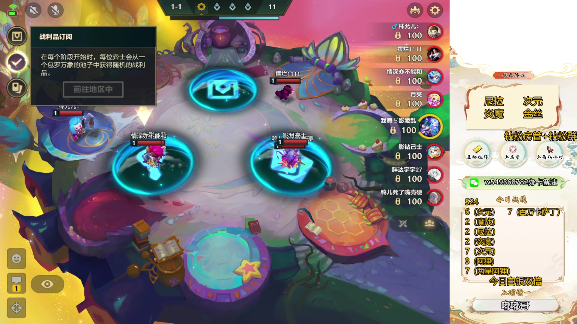 【2024-08-25 12点场】Double可乐：找乐子欢乐上分教学