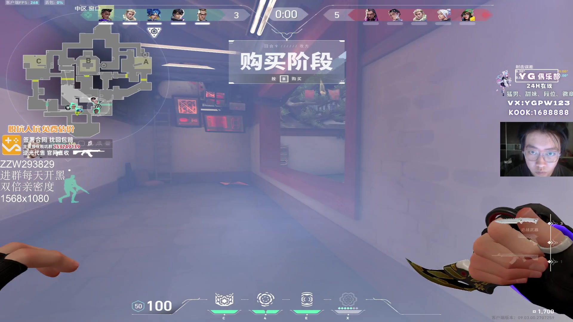 【2024-08-25 13点场】CSGO解说伟伟：决赛！EDG vs TH EDG加油！