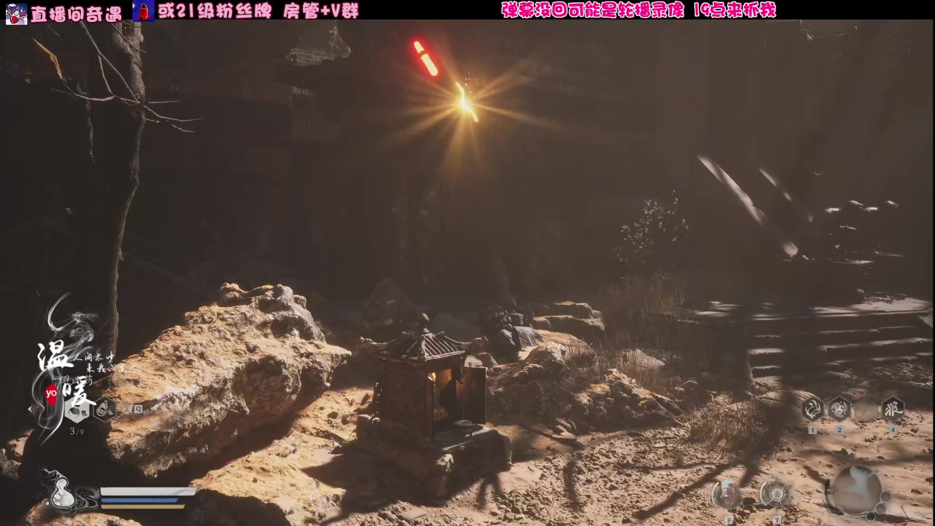 【2024-08-24 23点场】温暖yo：黄金双倍 小小虎先锋 拿下