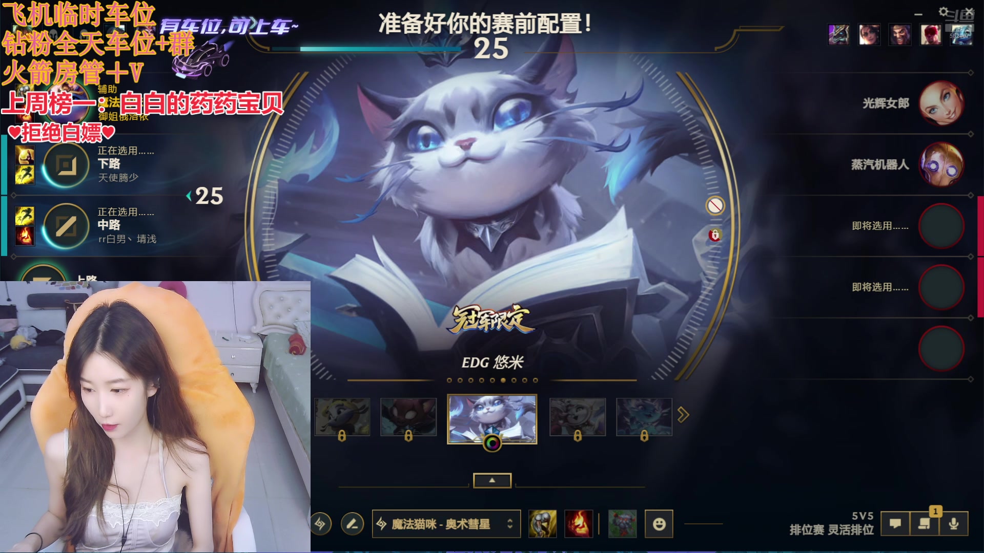 【2024-08-25 18点场】白菇凉：阿白：电一有车位