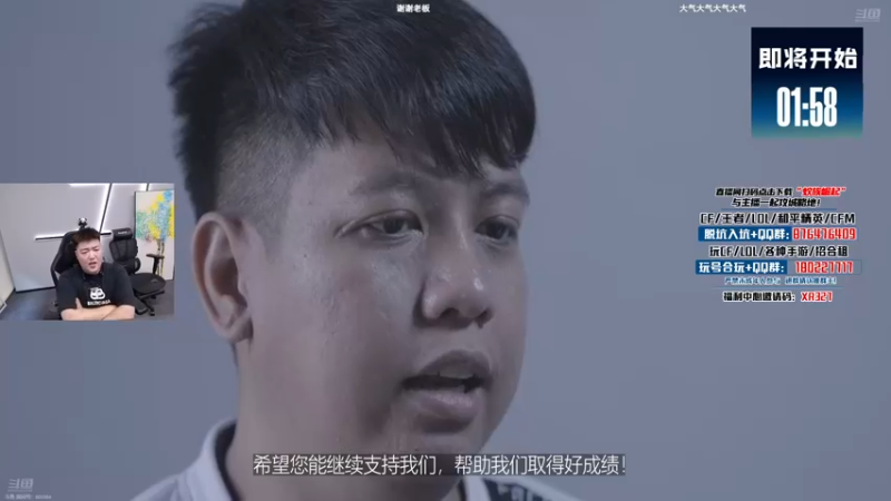 【2024-08-25 16点场】XR年鹏Enpi：一起看世锦赛，CNCF加油！