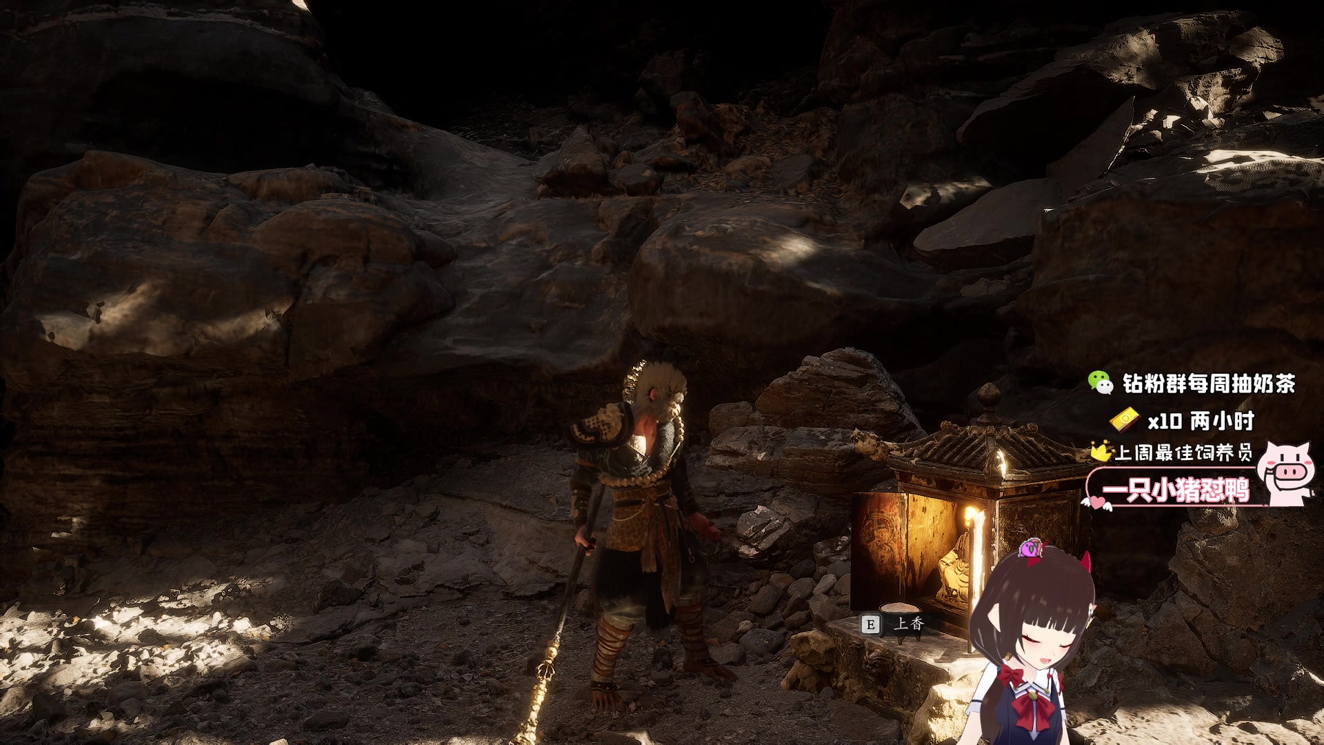 【2024-08-25 20点场】大聪明小小芳：【小奶团】芳天命人在此~吗喽上线~